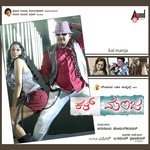 Suchita Songs MP3 Download