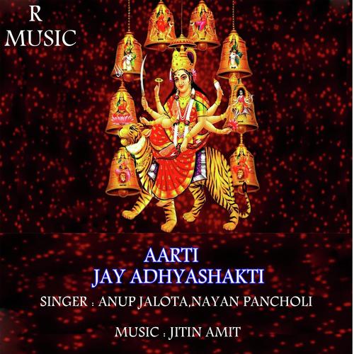 Nayan Pancholi Songs MP3 Download