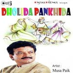 Musa Paik Songs MP3 Download